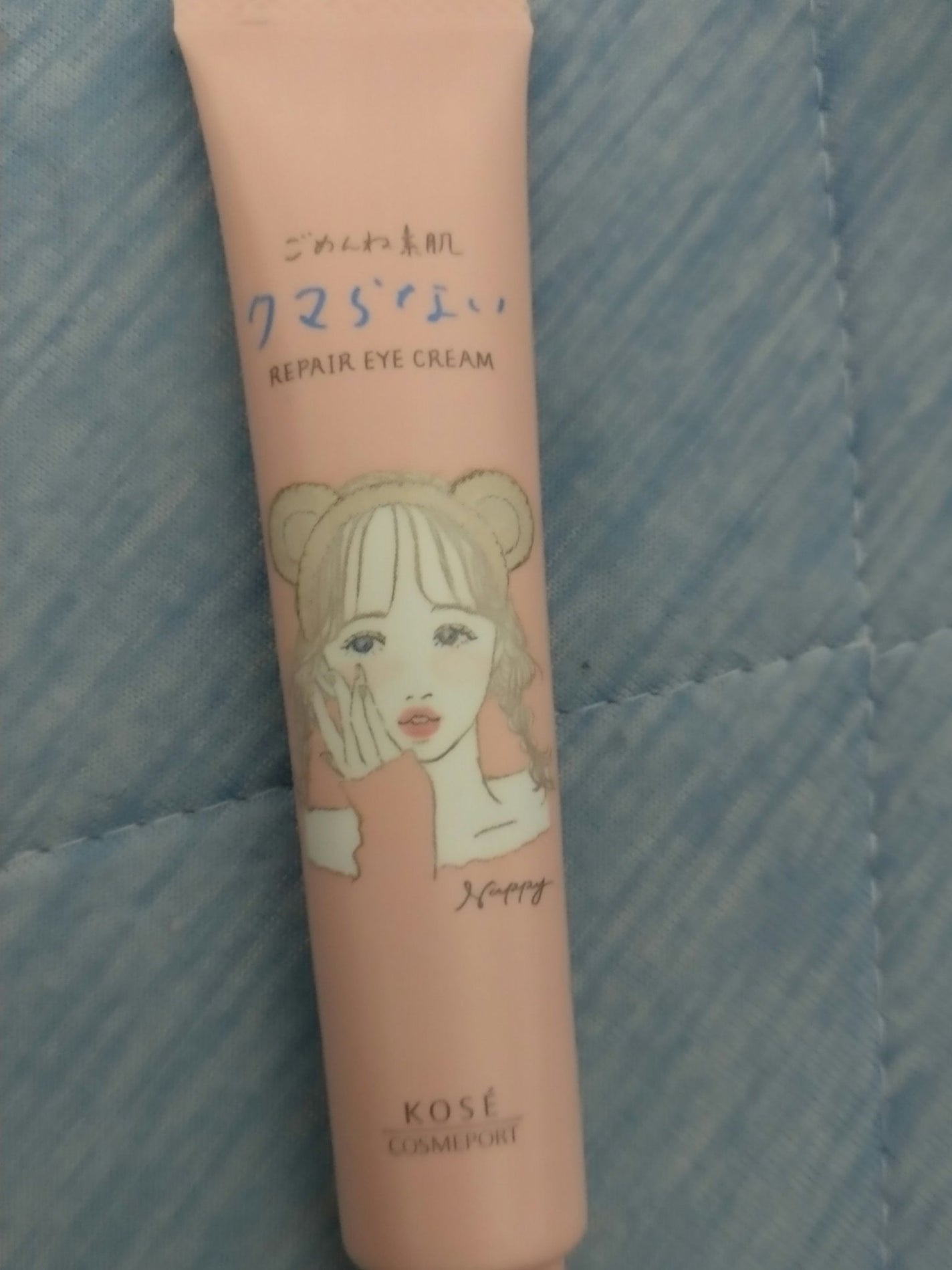 ごめんね素肌 クマらないアイクリーム/クリアターン/アイケア・アイクリームを使ったクチコミ(2枚目)