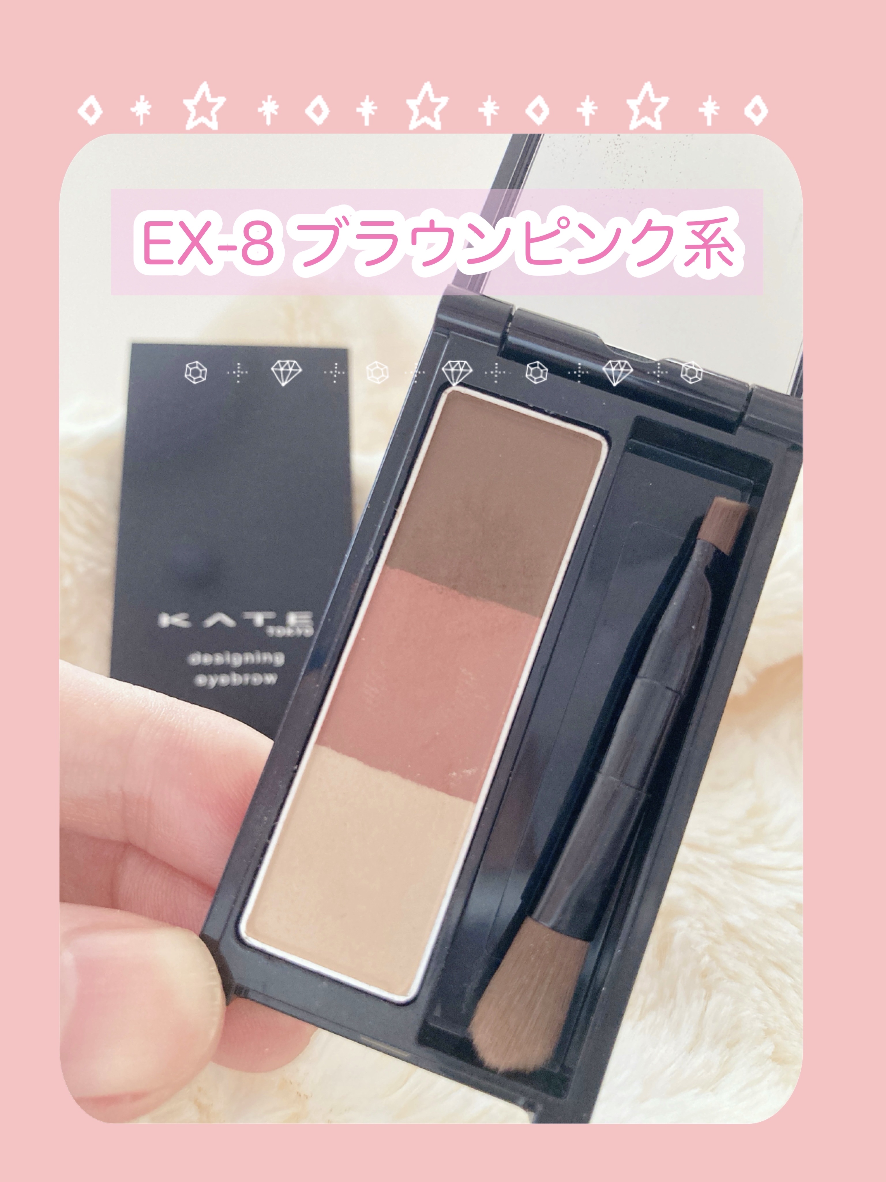 ケイト デザイニングアイブロウ3D/KATE/パウダーアイブロウを使ったクチコミ（3枚目）