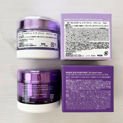 ãã€ãªããŒã«ã ãããã€ãªããŒã  3Dãªããã£ã³ã°ã¯ãªãŒã /BIOHEAL BOH/ãã§ã€ã¹ã¯ãªãŒã ã䜿ã£ãã¯ãã³ãïŒ6æç®ïŒ