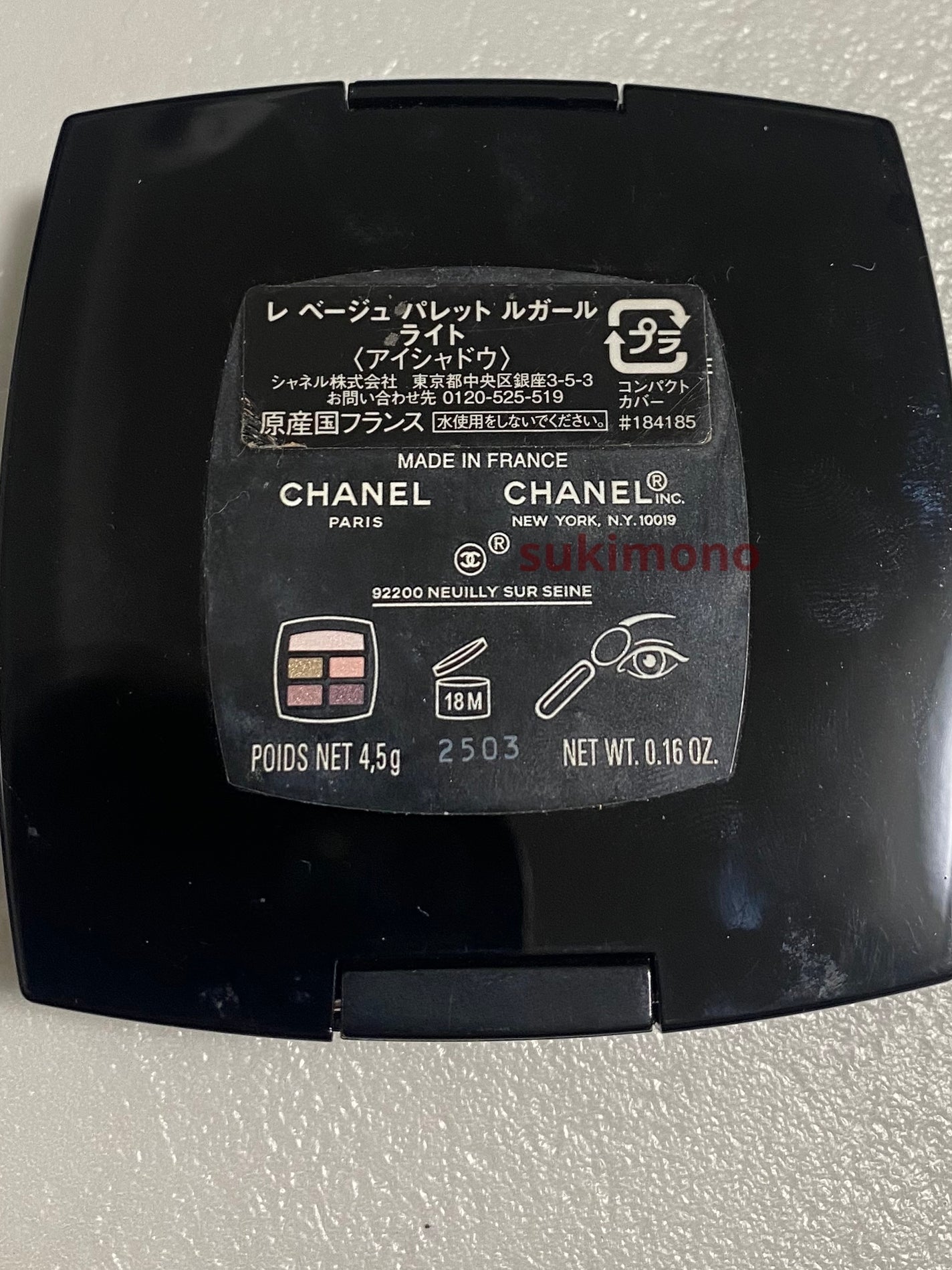 レ ベージュ パレット ルガール/CHANEL/アイシャドウパレットを使ったクチコミ(4枚目)