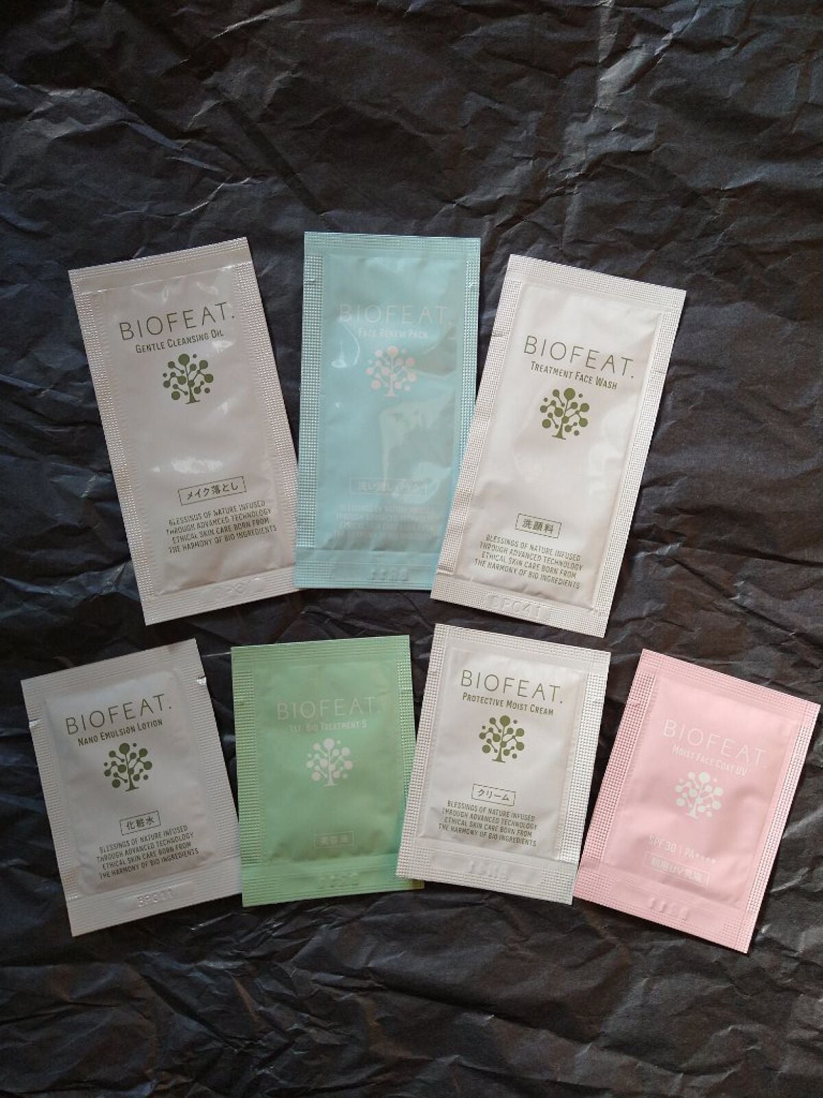 supreme_glow_jvv on LIPS 「#BIOFEAT.@biofeat.official様の#無料..」(1枚目)