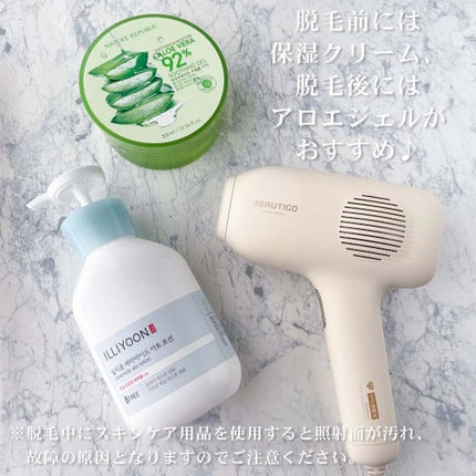 マイルド&モイスチャーアロエジェル/ネイチャーリパブリック/ボディローションを使ったクチコミ(8枚目)