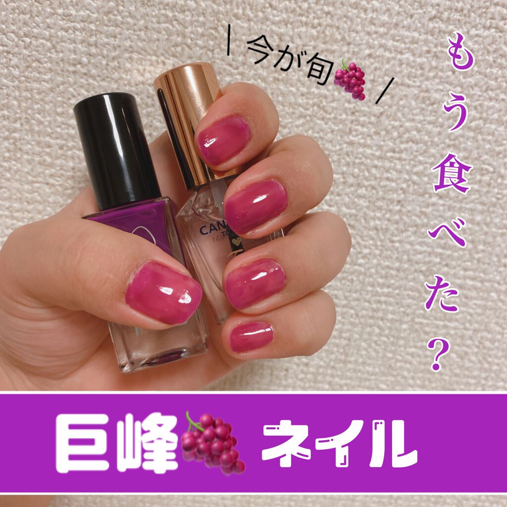 カラフルネイルズ/キャンメイク/マニキュアを使ったクチコミ(1枚目)
