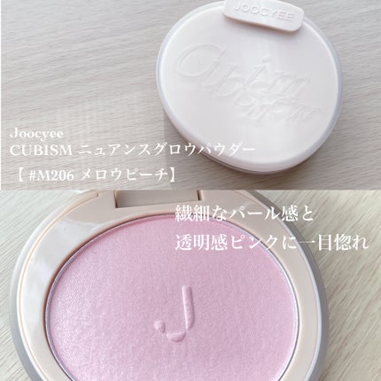 フェイスグロウカラー/CEZANNE/クリームハイライトを使ったクチコミ(5枚目)