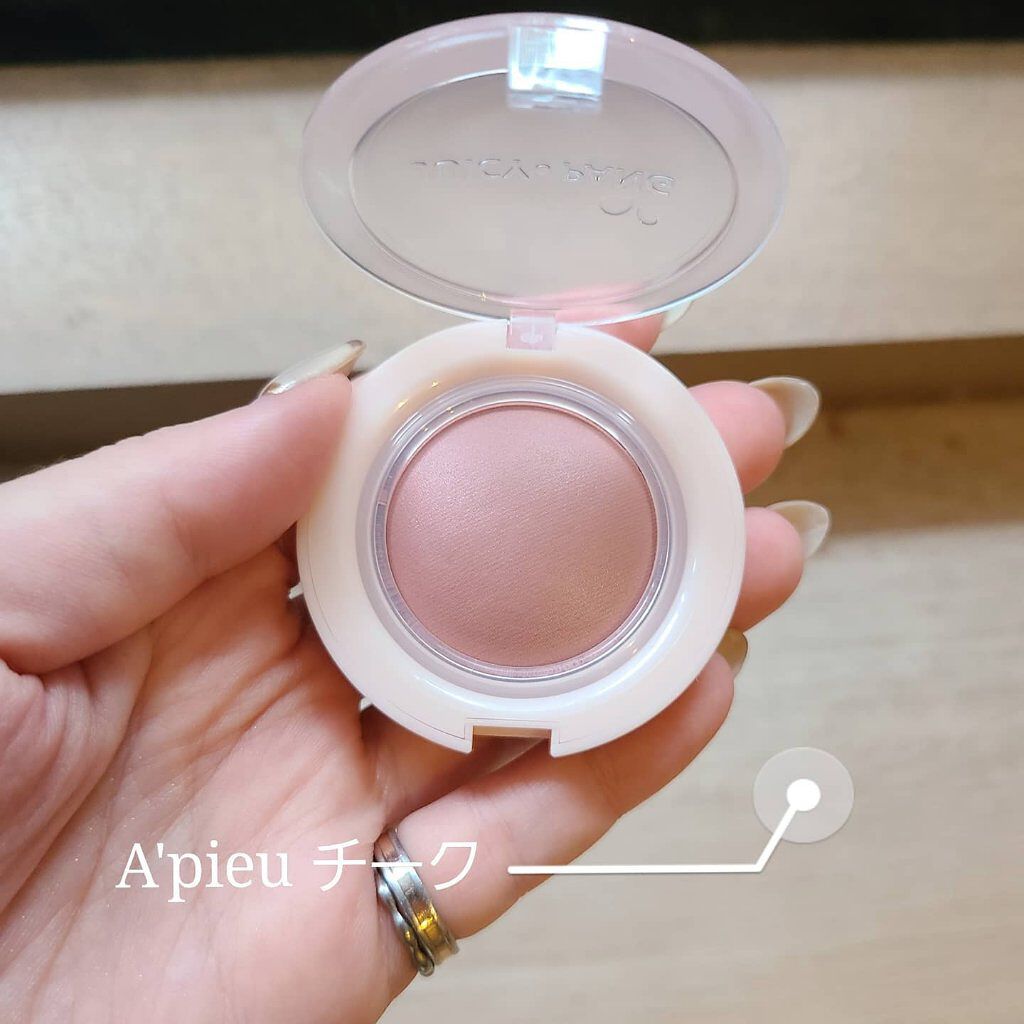 アピュー ジューシーパン ジェリーチーク ジューシーパン　ジェリーチーク (BE01)/A’pieu/ジェル・クリームチークを使ったクチコミ（2枚目）