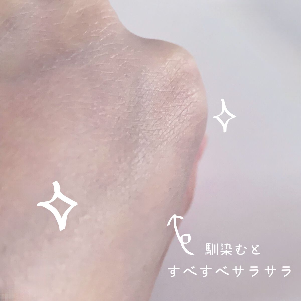 メーキャップ ベース ミルク UV/ちふれ/化粧下地を使ったクチコミ（3枚目）