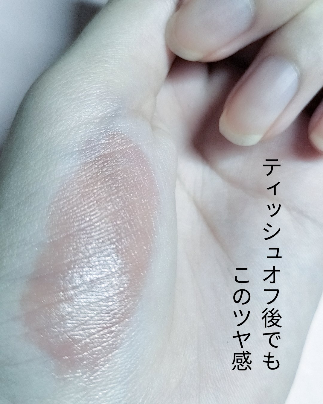 ウォータリーティントリップ/CEZANNE/リップティントを使ったクチコミ（3枚目）