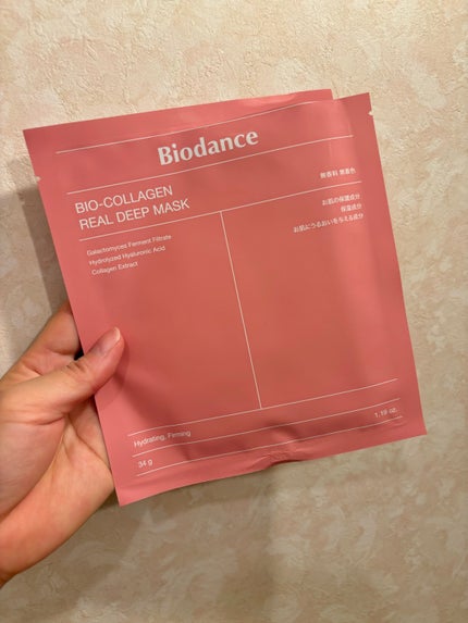 バイオコラーゲンリアルディープマスク/Biodance/シートマスク・パックを使ったクチコミ(2枚目)