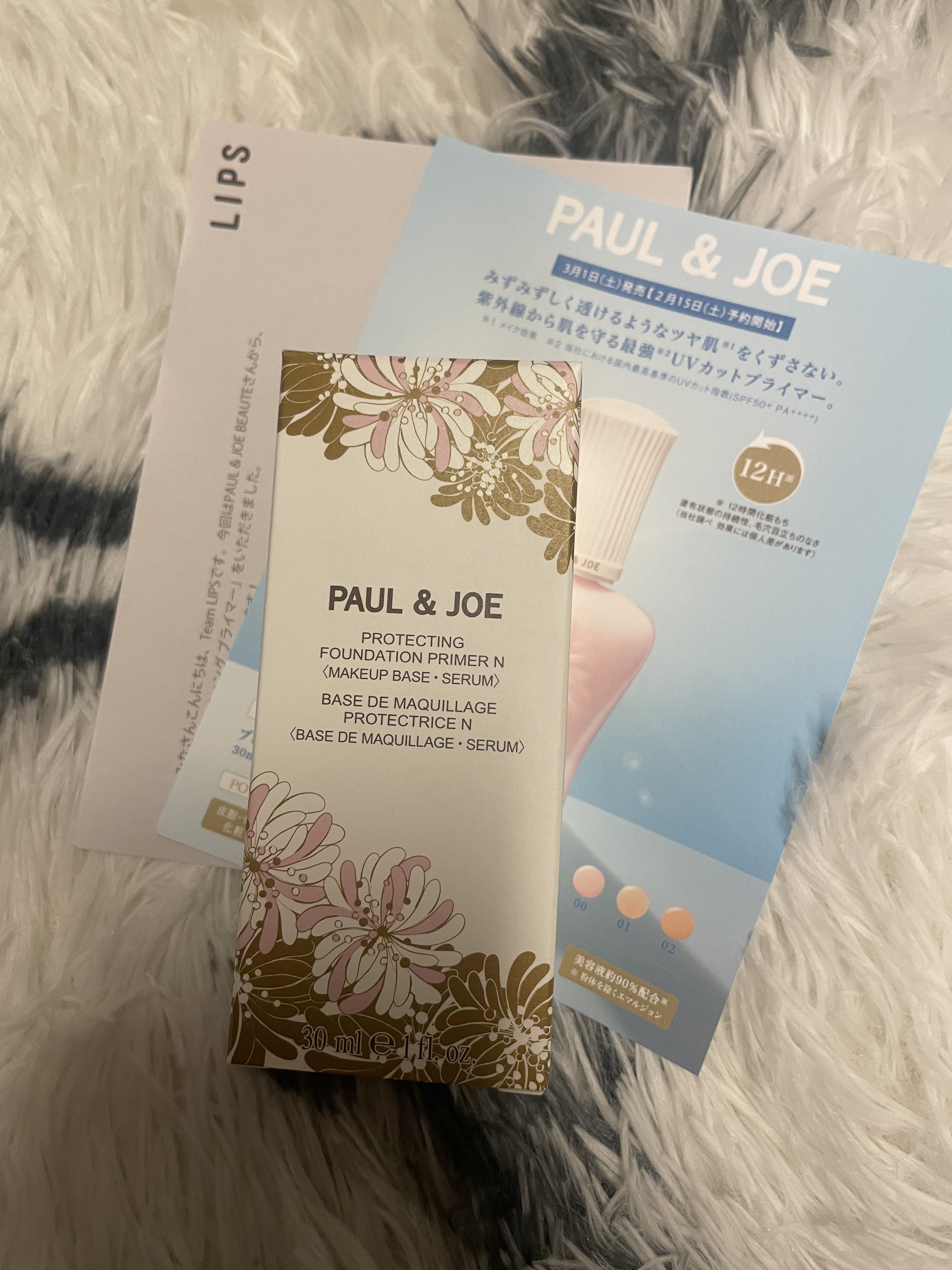 プロテクティング プライマー/PAUL & JOE BEAUTE/化粧下地を使ったクチコミ（2枚目）