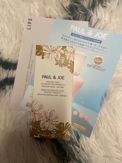 プロテクティング プライマー/PAUL & JOE BEAUTE/化粧下地を使ったクチコミ(2枚目)