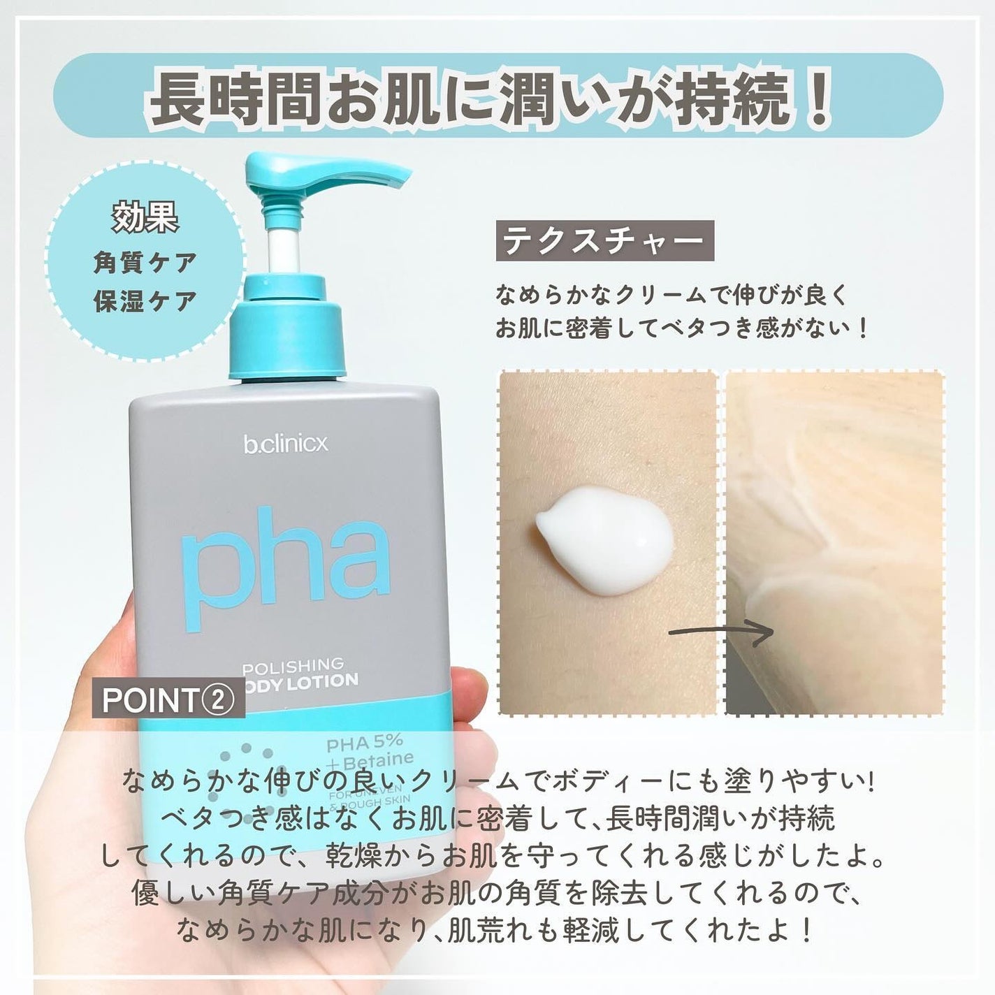 マグネシウムプラスエスシン ボディー かっさ マッサージ クリーム/b.clinicx/ボディクリームを使ったクチコミ(4枚目)