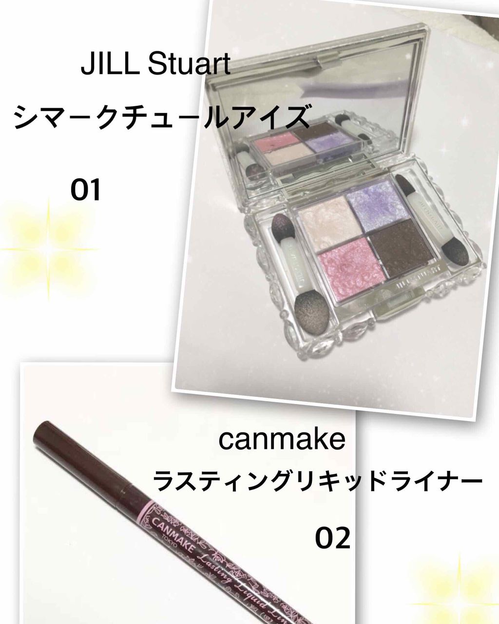 シマークチュールアイズ/JILL STUART/アイシャドウパレットを使ったクチコミ（2枚目）