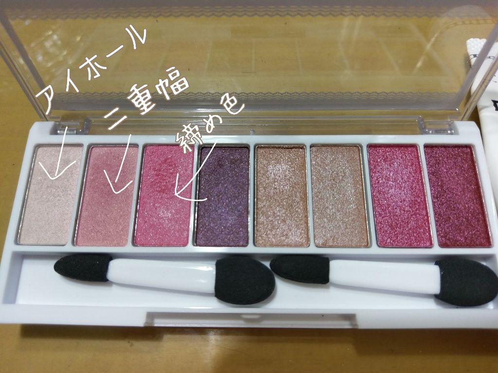 スイーツコレクション/マリブビューティー/アイシャドウパレットを使ったクチコミ（2枚目）