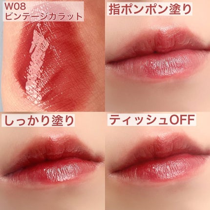 ザ ウォータリーデューティント/MERZY/リップティントを使ったクチコミ(5枚目)