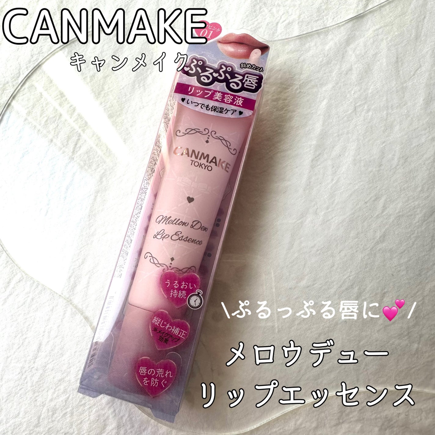 ã¡ããŠãã¥ãŒãªãããšãã»ã³ã¹/ãã£ã³ã¡ã€ã¯/ãªããã±ã¢ã䜿ã£ãã¯ãã³ãïŒ1æç®ïŒ