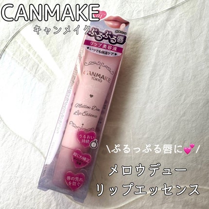 ã¡ããŠãã¥ãŒãªãããšãã»ã³ã¹/ãã£ã³ã¡ã€ã¯/ãªããã±ã¢ã䜿ã£ãã¯ãã³ãïŒ1æç®ïŒ