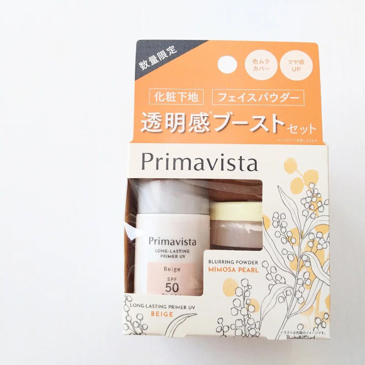 下地 フェイスパウダー トライアルセット/ソフィーナ プリマヴィスタ ディア/トライアルキットを使ったクチコミ（1枚目）