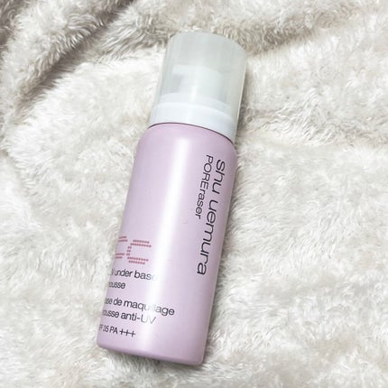 UV アンダーベース ムース CC/shu uemura/化粧下地を使ったクチコミ(1枚目)