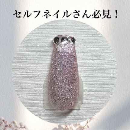 アイシングジェルネイル/セリア/ジェルネイルを使ったクチコミ(1枚目)