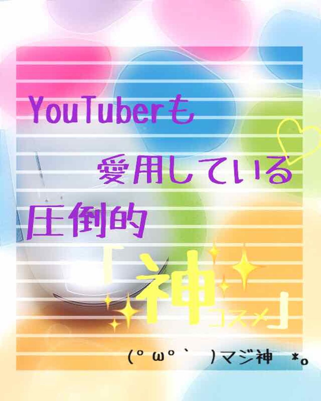 携帯用アイラッシュカーラー/無印良品/ビューラーを使ったクチコミ（1枚目）