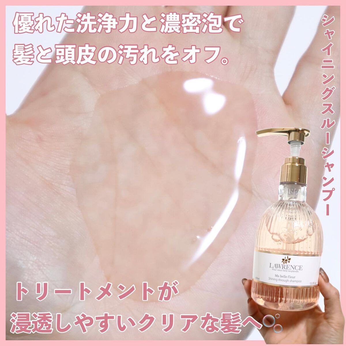 akane on LIPS 「【バズ不可避❤️🔥モテの香りの新作コスメが爆誕】ちょっと衝撃..」(6枚目)