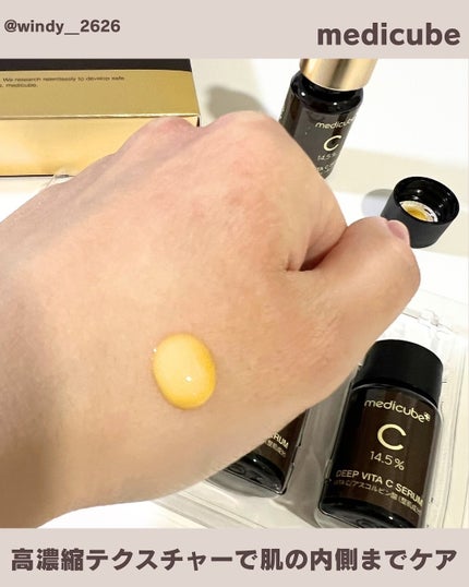 ディープビタCアンプル2.0/MEDICUBE/美容液を使ったクチコミ(3枚目)