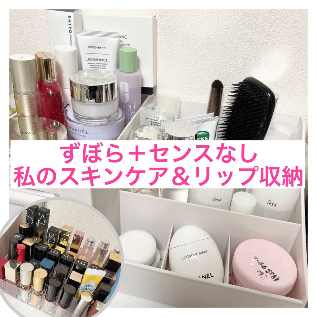 ManaðŠ on LIPS ã#ã³ã¹ã¡åçŽç޹ä»ããŸãæ°äŒãæçš¿å®å
šéèŠãªãð€£ç䌌ããã人ããª..ãïŒ1æç®ïŒ