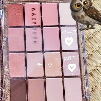 スナイプジェルライナー(シャドウタッチ)/インテグレート/ジェルアイライナーを使ったクチコミ(3枚目)