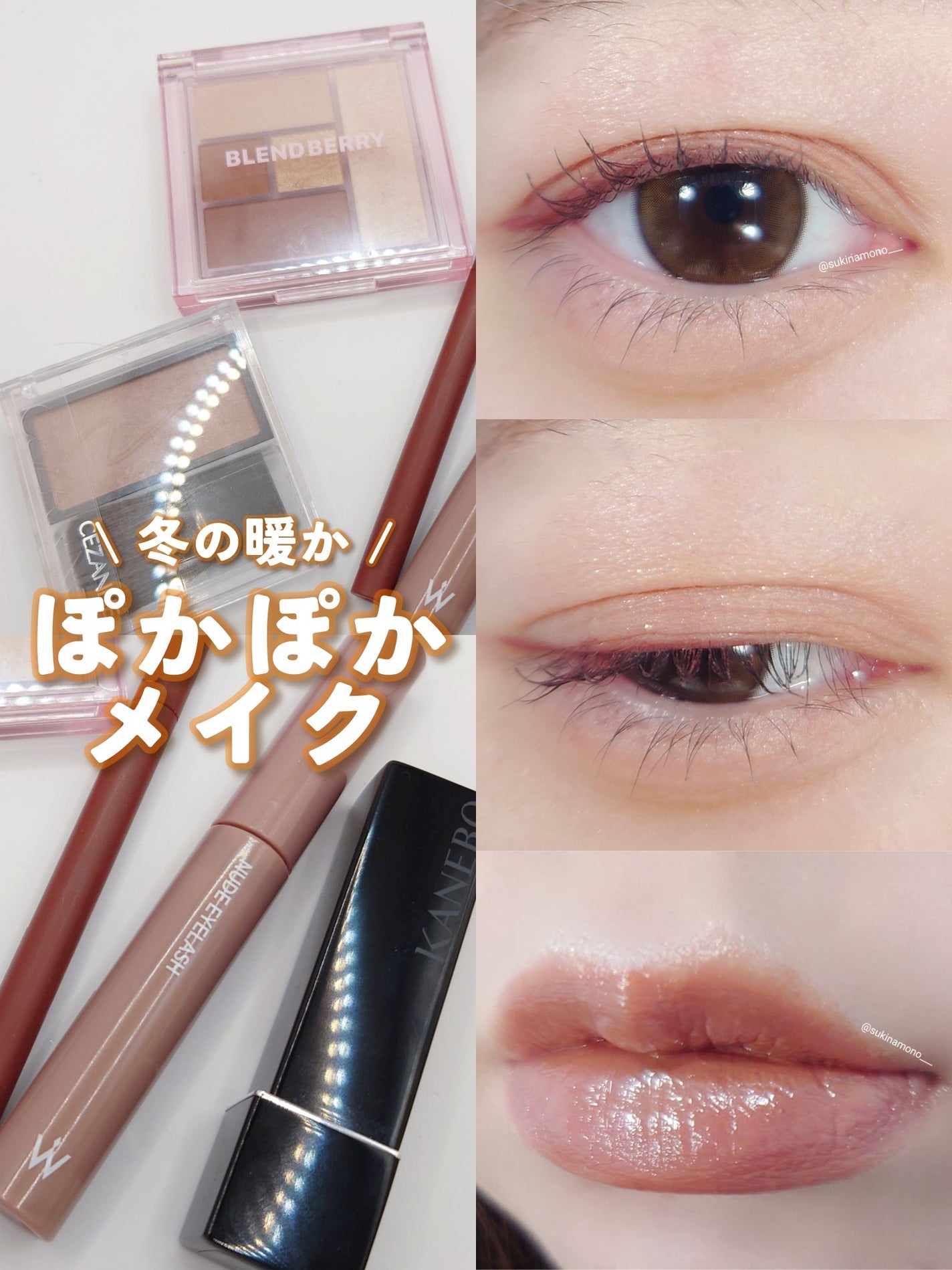 エテュセ ラスティング ジェルライナー/ettusais/ジェルアイライナーを使ったクチコミ(1枚目)