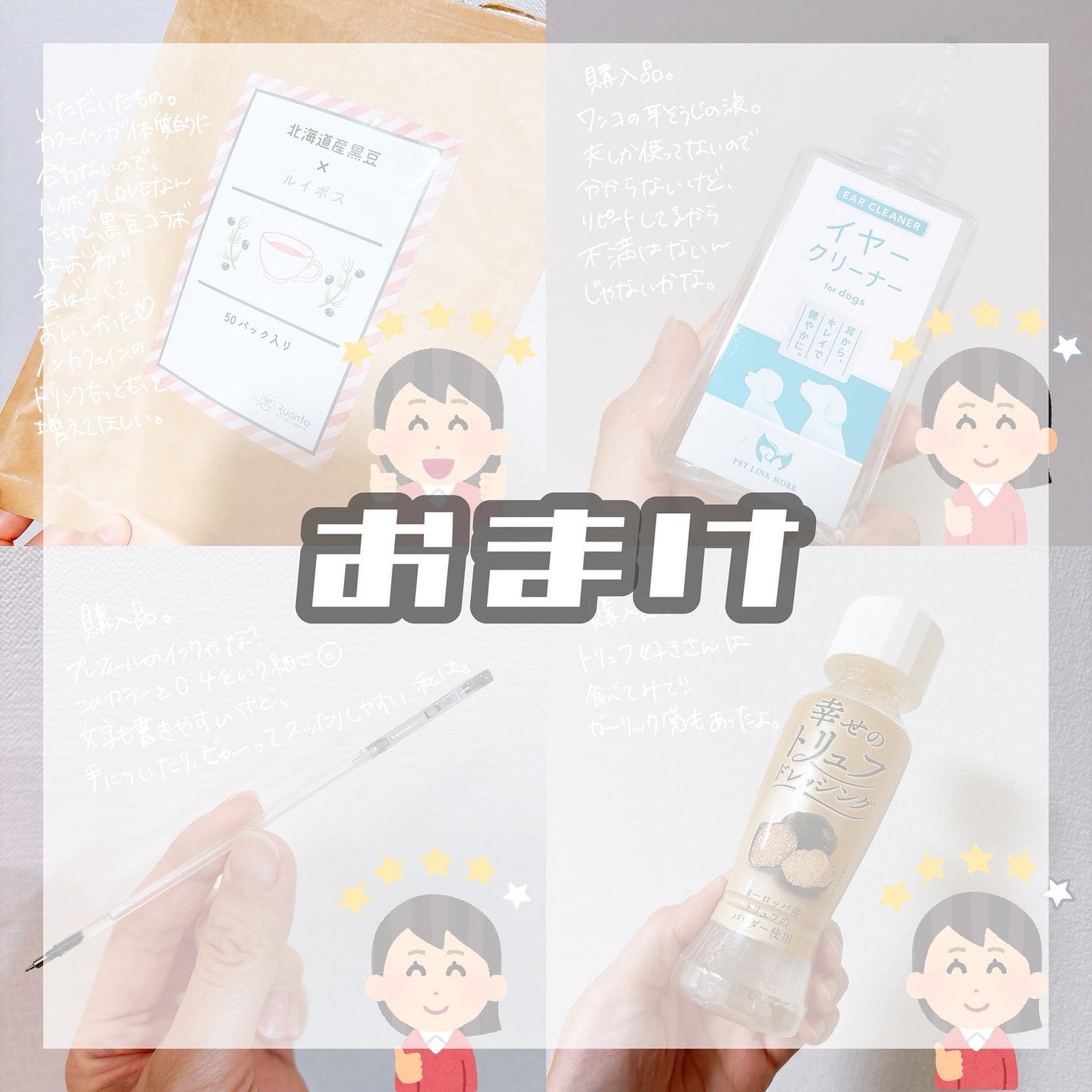 えび松(春br) on LIPS 「\使い切りなど!/美容の情報など発信中▶︎▶︎▶︎@ebim..」(4枚目)