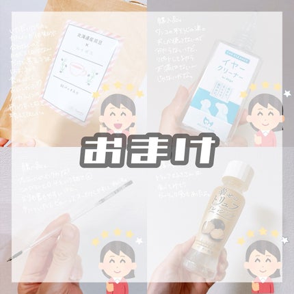 えび松(春br) on LIPS 「\使い切りなど!/美容の情報など発信中▶︎▶︎▶︎@ebim..」(4枚目)