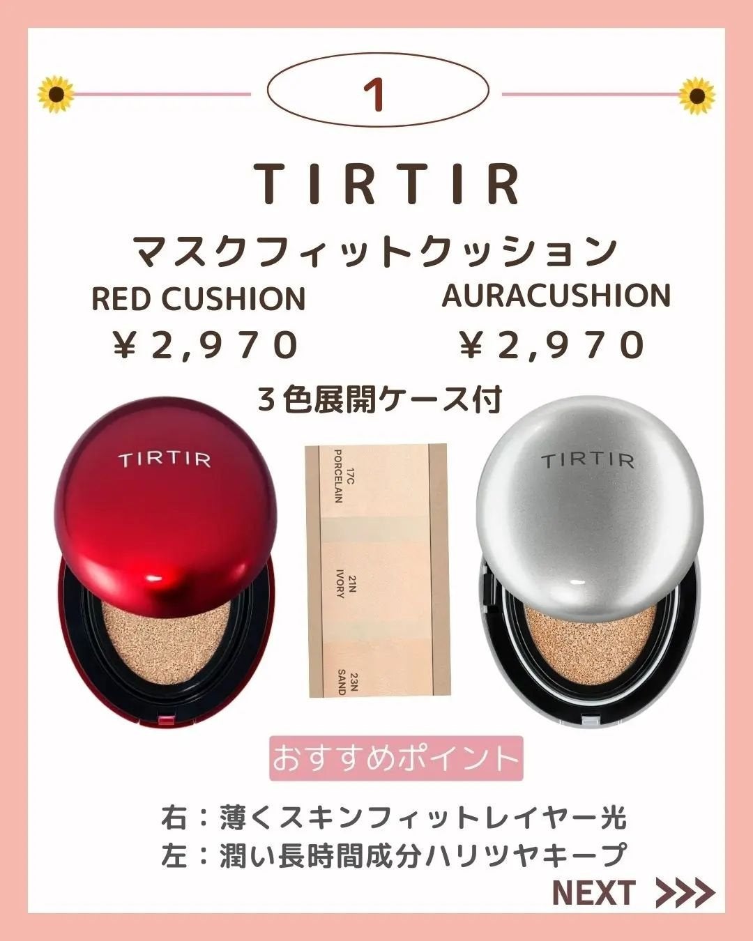 ã²ãªãð»ãã©ãã on LIPS ãä¿åæšå¥šâŒïžãä»ã®æçš¿ã¯ãã¡ãâ@hinata.otona.b..ãïŒ2æç®ïŒ