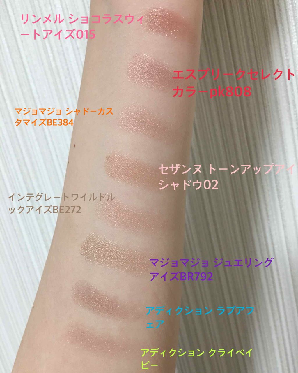 アディクション ザ アイシャドウ/ADDICTION/単色アイシャドウを使ったクチコミ(2枚目)