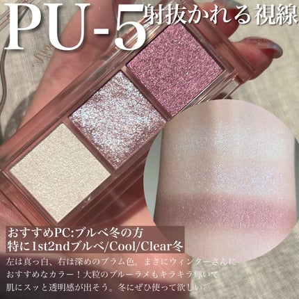キラー アイ トリオ/Visée/アイシャドウパレットを使ったクチコミ(7枚目)