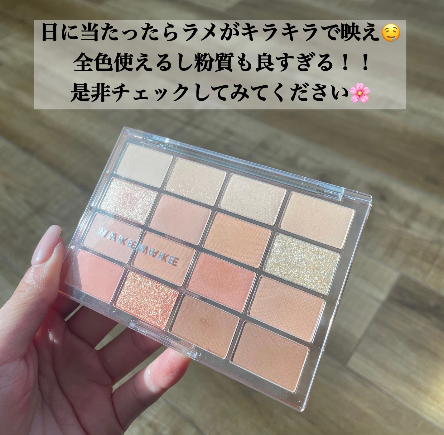 ãœãããã©ãŒãªã³ã°ã¢ã€ãã¬ãã/wakemake/ã¢ã€ã·ã£ããŠãã¬ããã䜿ã£ãã¯ãã³ãïŒ7æç®ïŒ