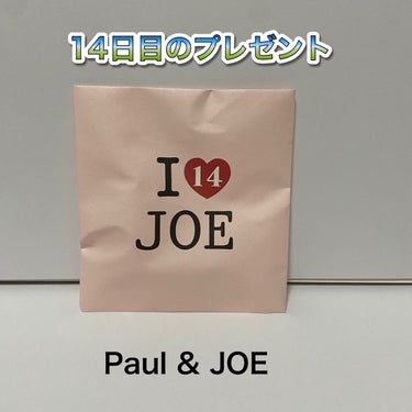  メイクアップ コレクション 2022/PAUL & JOE BEAUTE/メイクアップキットを使ったクチコミ（1枚目）