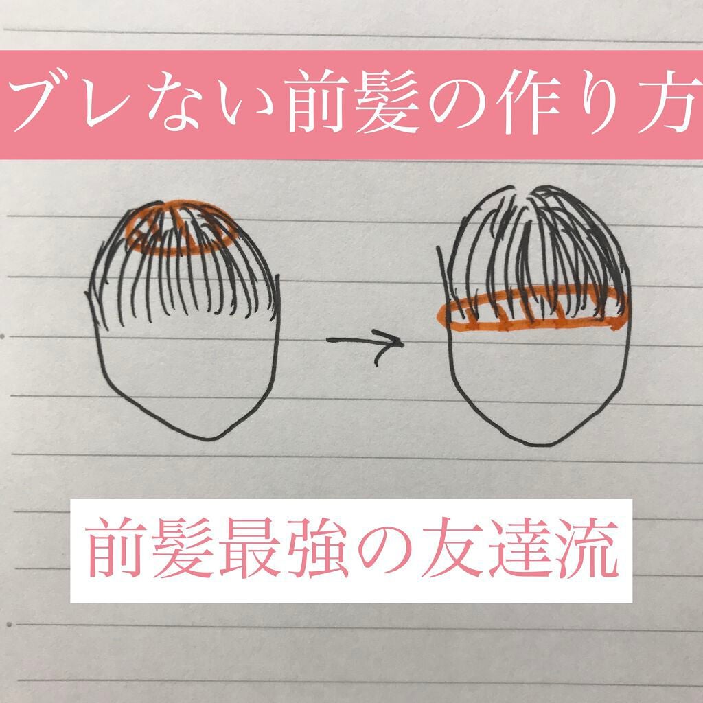 ケープ 3Dエクストラキープ 無香料/ケープ/ヘアスプレーを使ったクチコミ(1枚目)