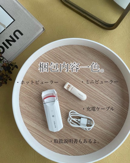 ホットビューラー カーラー型/ANLAN/ホットビューラーを使ったクチコミ(3枚目)