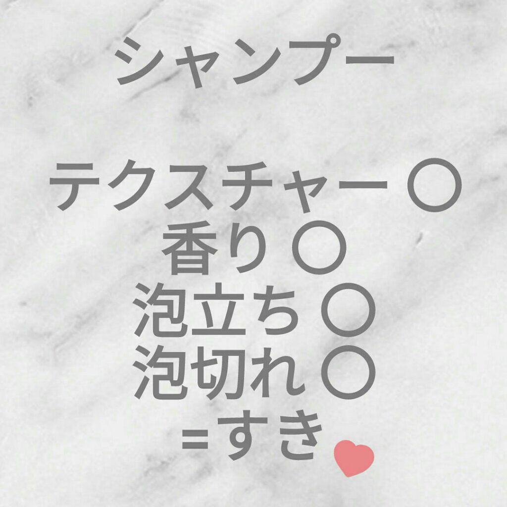 ウォーターコンク リペアシャンプー/ヘアトリートメント/ululis/シャンプー・コンディショナーを使ったクチコミ（2枚目）
