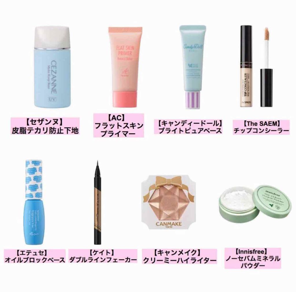 ブライトピュアベース/CandyDoll/化粧下地を使ったクチコミ(2枚目)