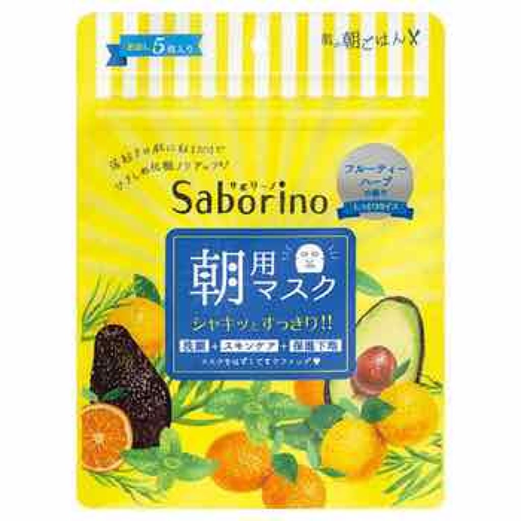 目ざまシート ひきしめタイプ/サボリーノ/シートマスク・パックを使ったクチコミ（1枚目）