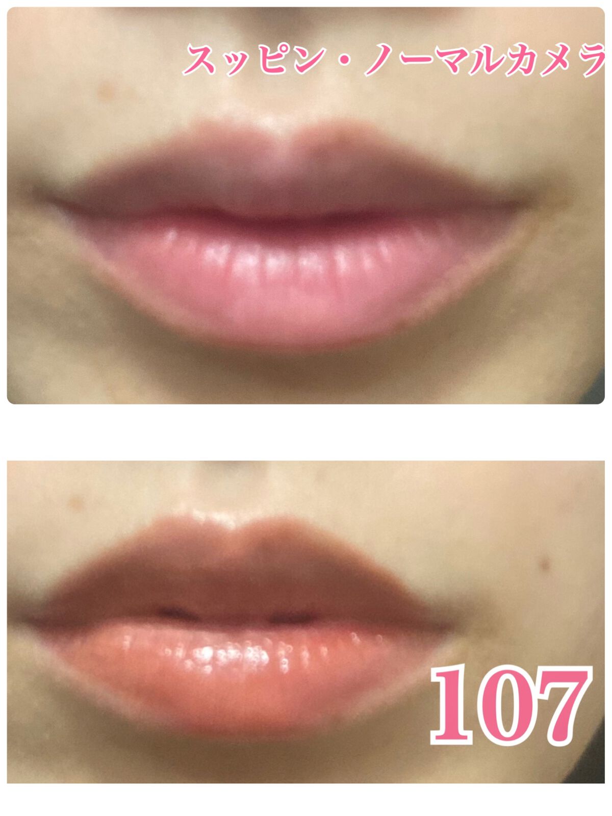 フルーティーグラムティント/Laka/リップティントを使ったクチコミ（2枚目）