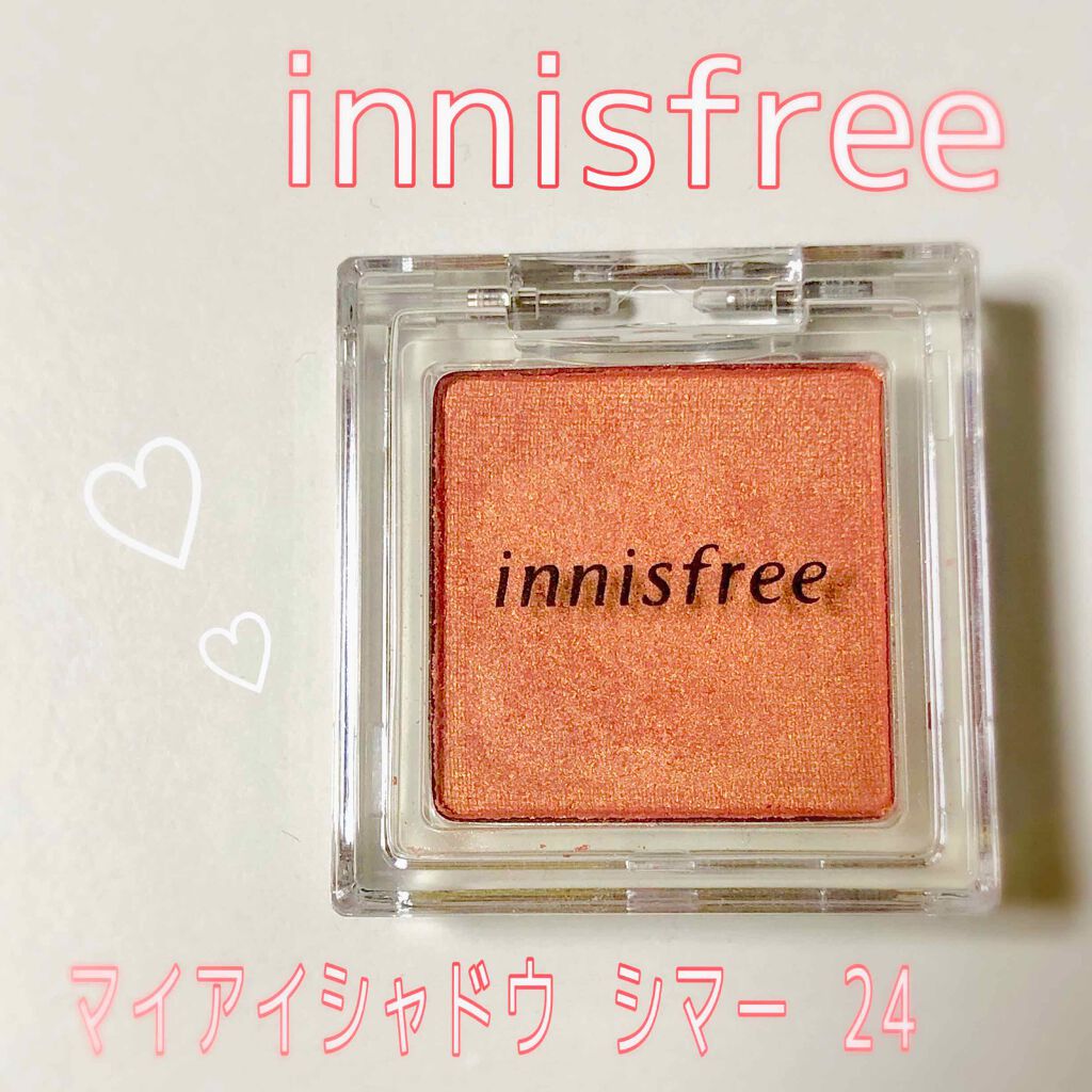 マイアイシャドウ シマー　N/innisfree/単色アイシャドウを使ったクチコミ（1枚目）