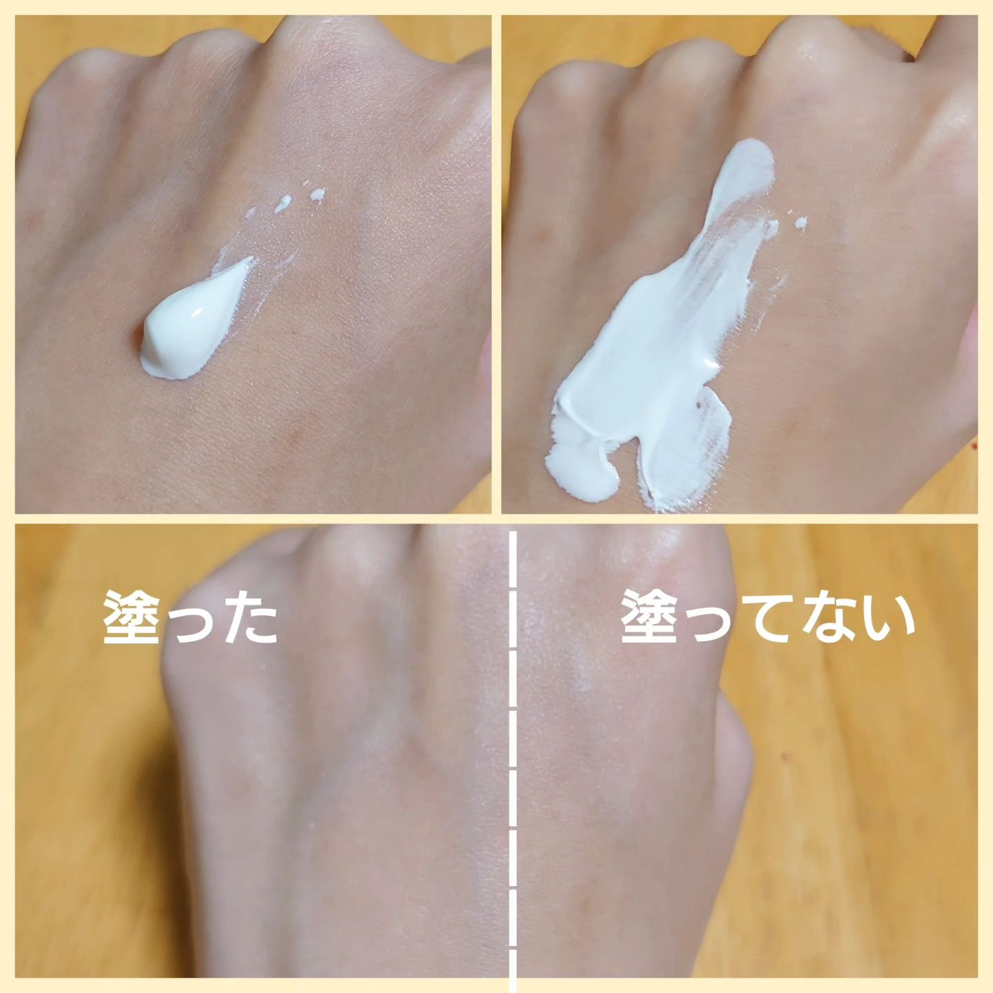 ビタミンB9トーンアップクリーム/NATURAL DERMA PROJECT/化粧下地を使ったクチコミ（2枚目）