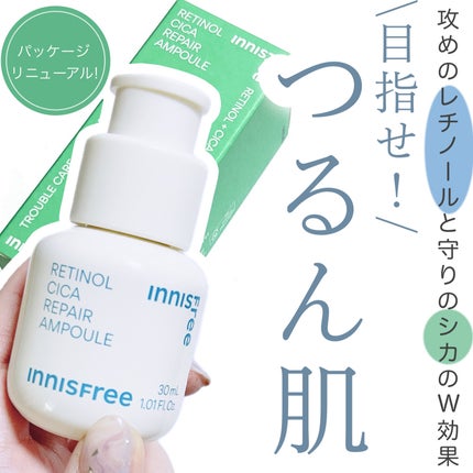 レチノール シカ リペア セラム/innisfree/美容液を使ったクチコミ(1枚目)