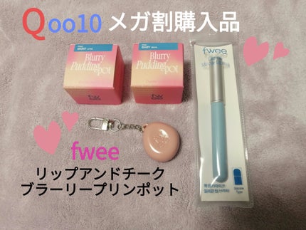 Qoo10/Qoo10/シートマスク・パックを使ったクチコミ(1枚目)