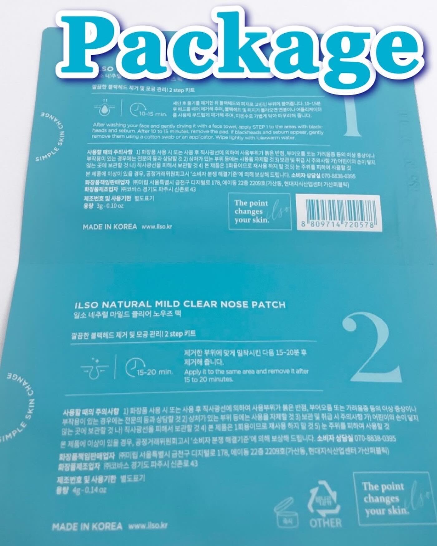 ディープクリーンマスター/ilso/その他スキンケアグッズを使ったクチコミ（2枚目）