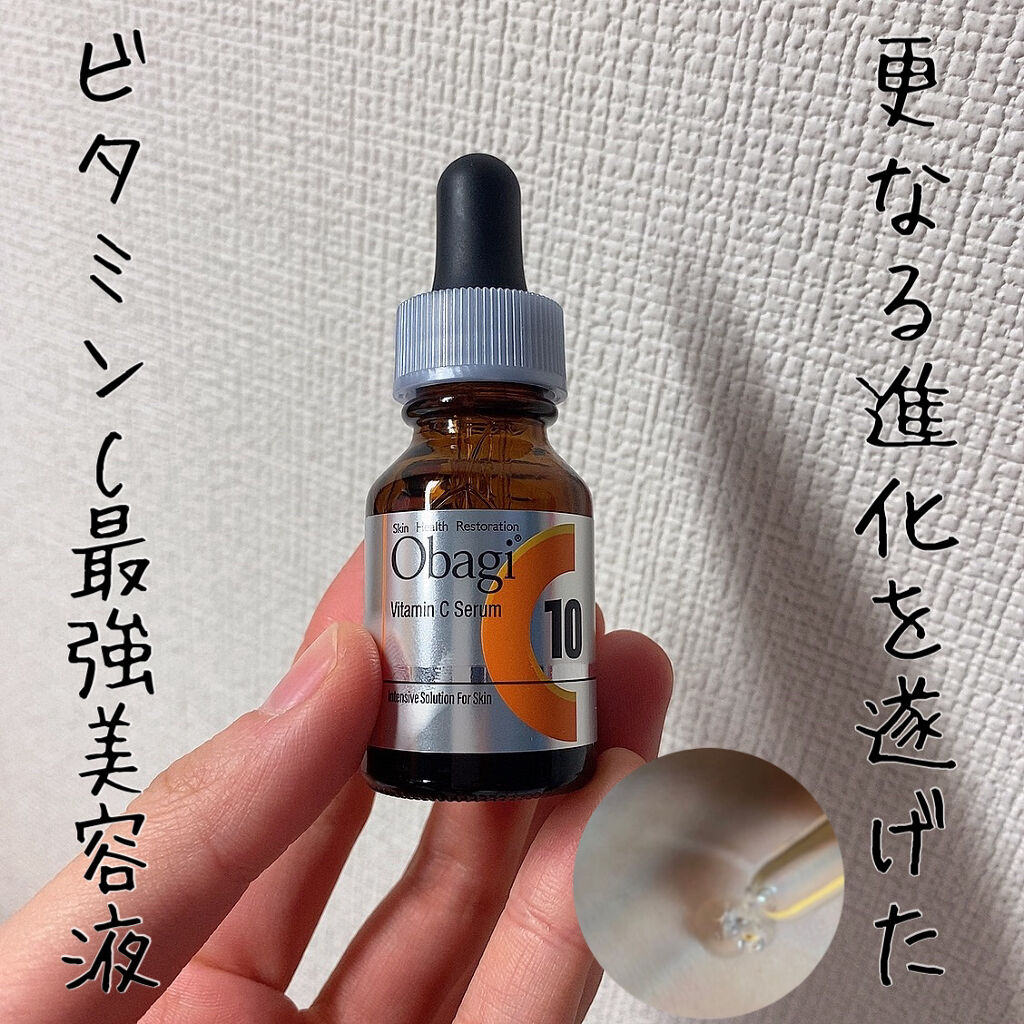 オバジC10セラム 12ml/オバジ/美容液を使ったクチコミ（1枚目）