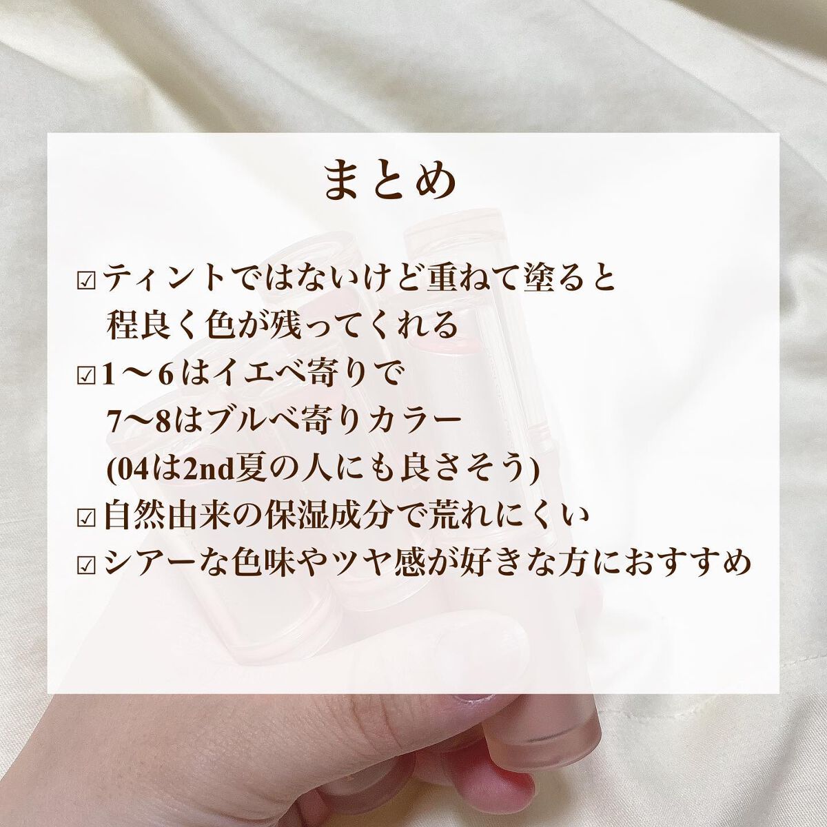 ムードグロウリップスティック/dasique/口紅を使ったクチコミ(6枚目)