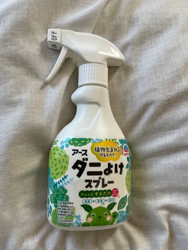 アースダニよけスプレー☺︎
350mL

♡ハーブのかおり♡

約1.5ヵ月持続✨
優しい香り✨
植物生まれのスプレー✨
ハウスダストの舞い散り防止✨
布団や洋服に使える✨
子供や動物にも安心✨
防かび